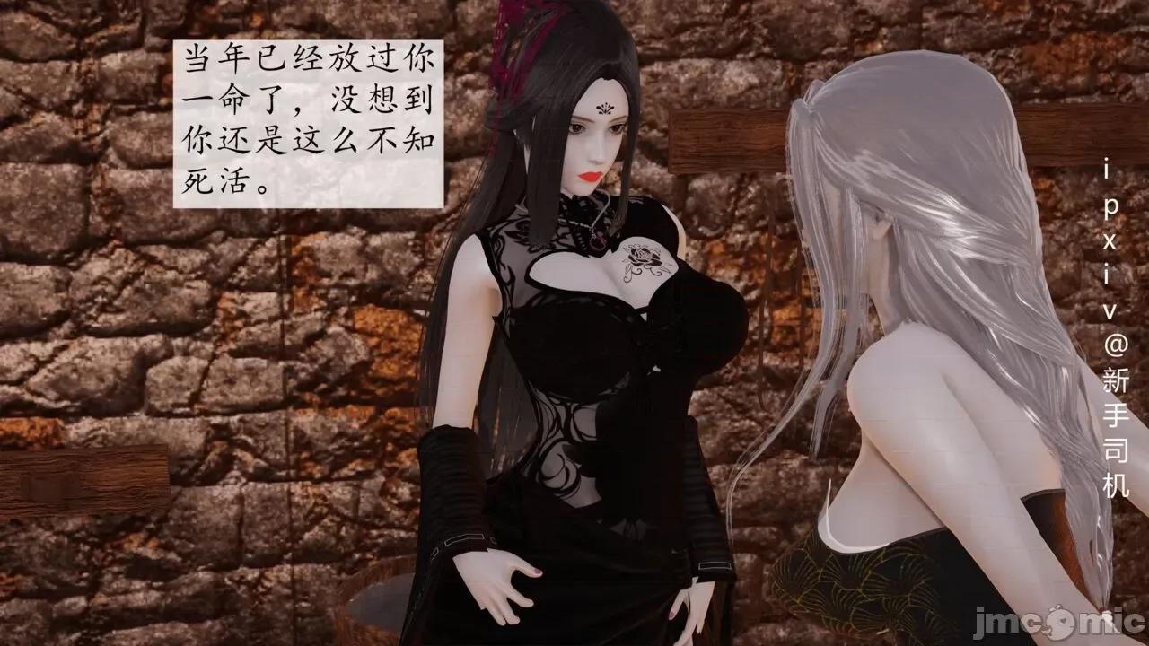 屁孩的武俠世界 [新手司機] 屁孩的武俠世界 1-11 第671页