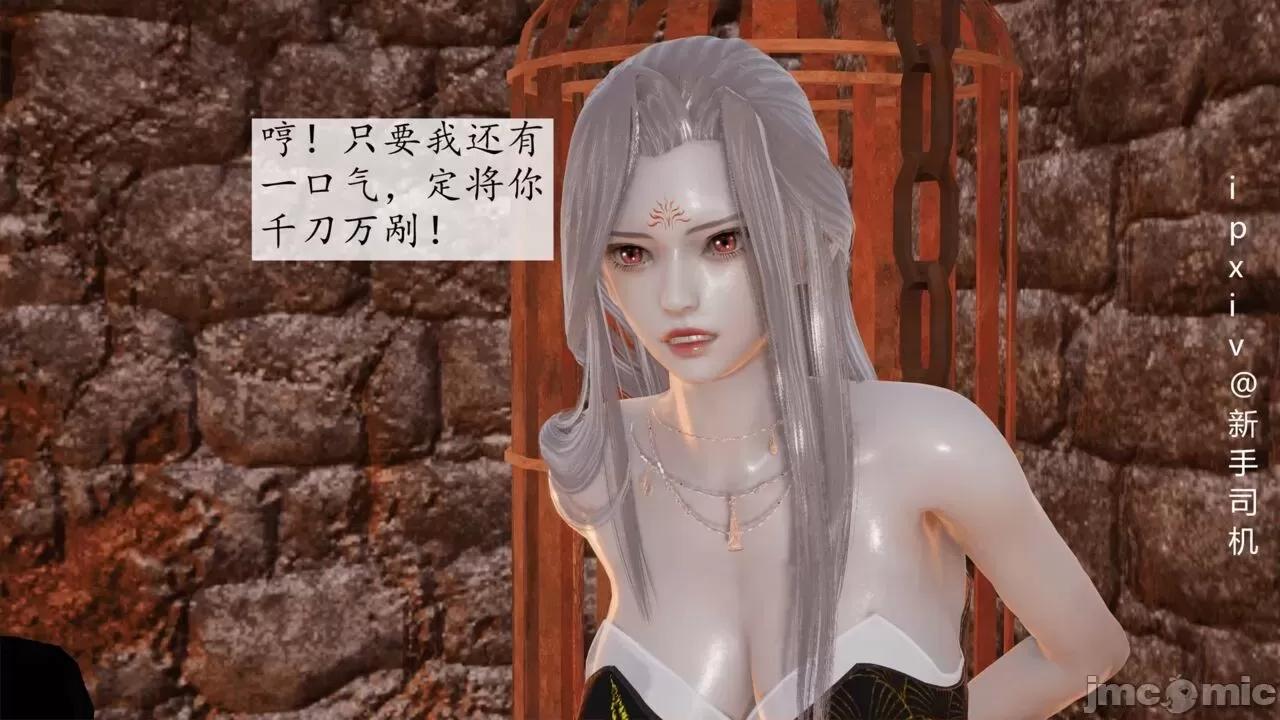 屁孩的武俠世界 [新手司機] 屁孩的武俠世界 1-11 第672页