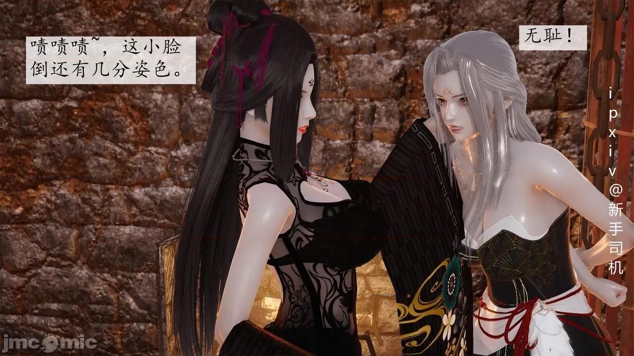 屁孩的武俠世界 [新手司機] 屁孩的武俠世界 1-11 第675页