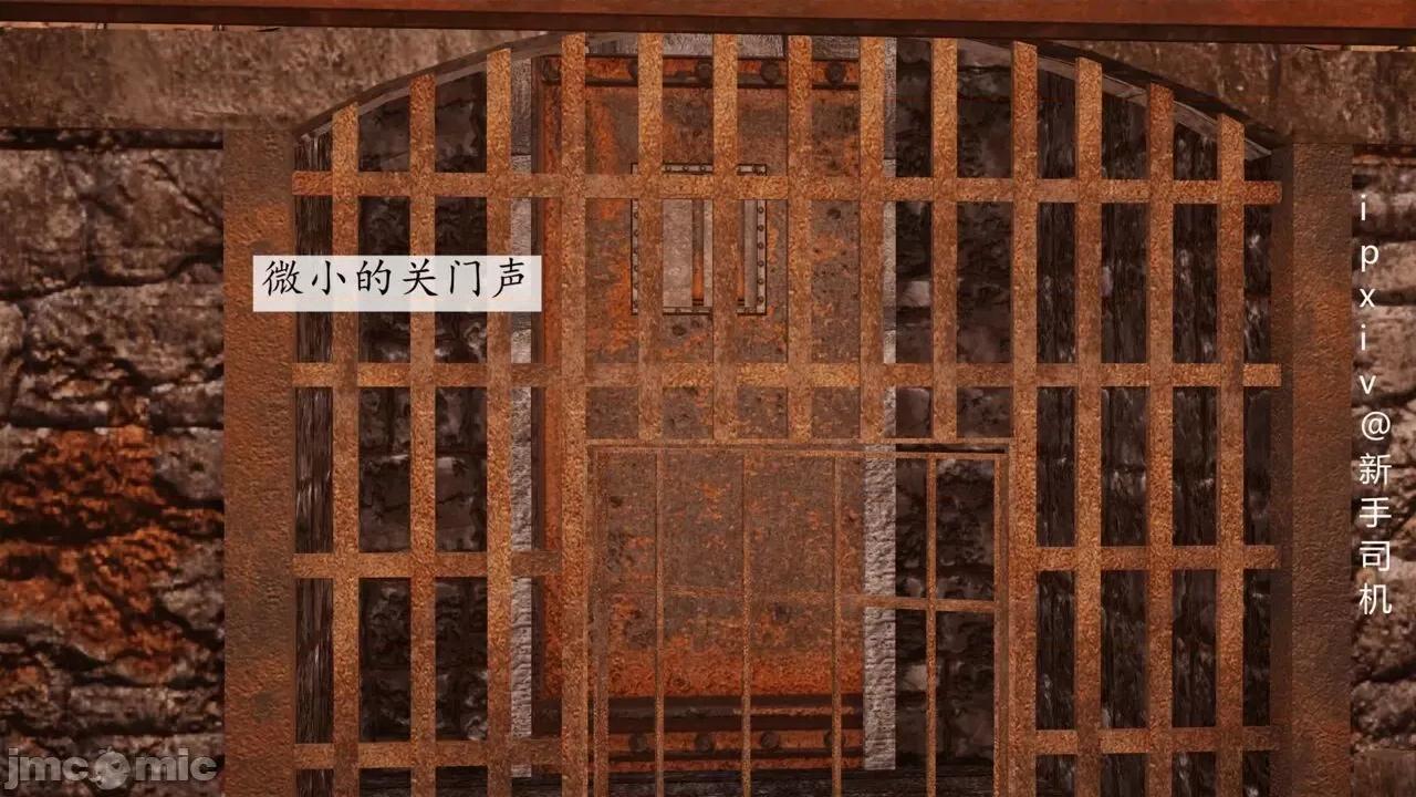 屁孩的武俠世界 [新手司機] 屁孩的武俠世界 1-11 第678页