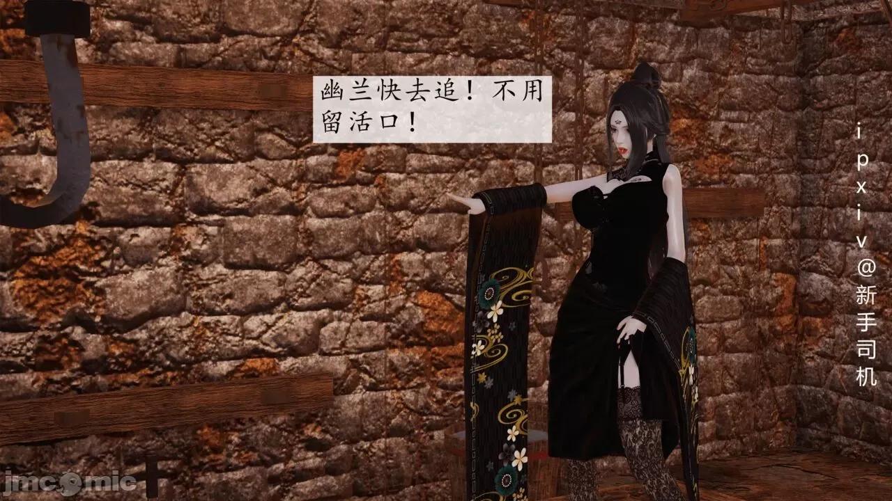 屁孩的武俠世界 [新手司機] 屁孩的武俠世界 1-11 第680页