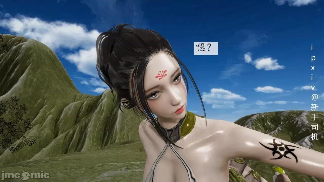 屁孩的武俠世界 [新手司機] 屁孩的武俠世界 1-11 第683页