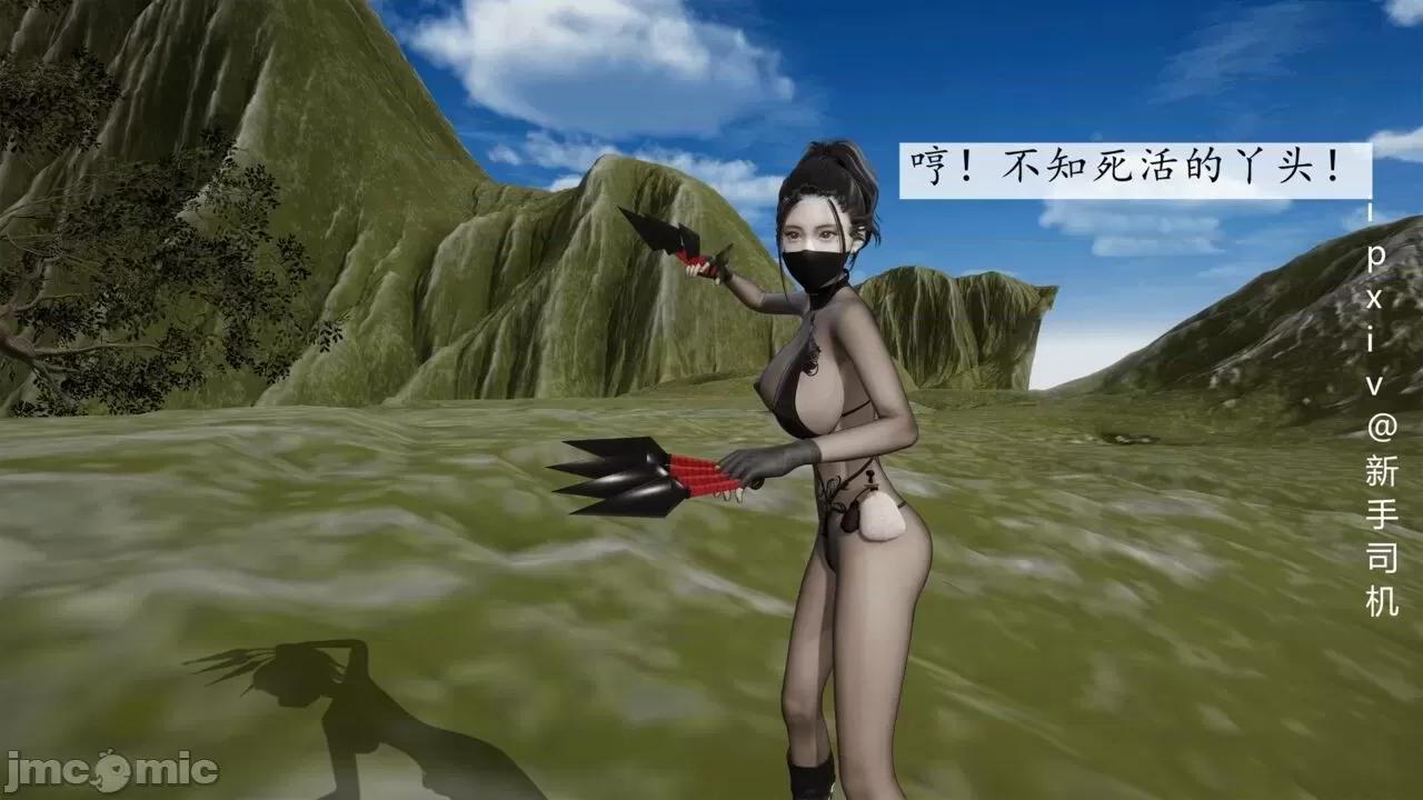 屁孩的武俠世界 [新手司機] 屁孩的武俠世界 1-11 第687页