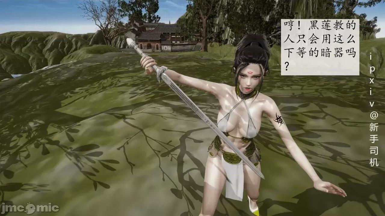 屁孩的武俠世界 [新手司機] 屁孩的武俠世界 1-11 第689页