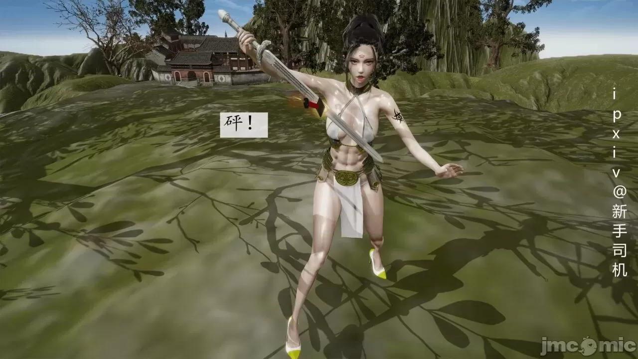 屁孩的武俠世界 [新手司機] 屁孩的武俠世界 1-11 第690页