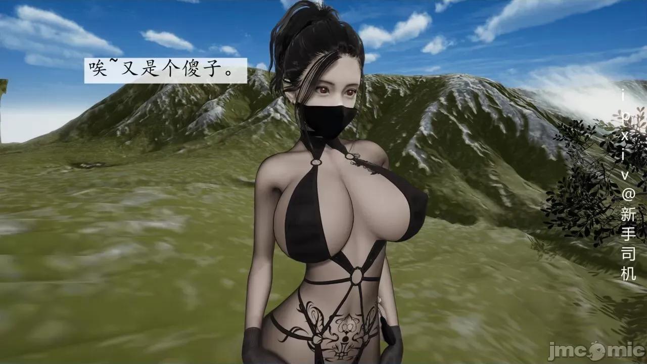 屁孩的武俠世界 [新手司機] 屁孩的武俠世界 1-11 第693页