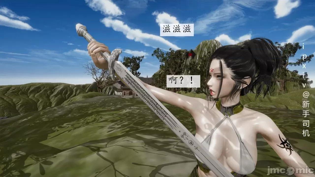 屁孩的武俠世界 [新手司機] 屁孩的武俠世界 1-11 第694页