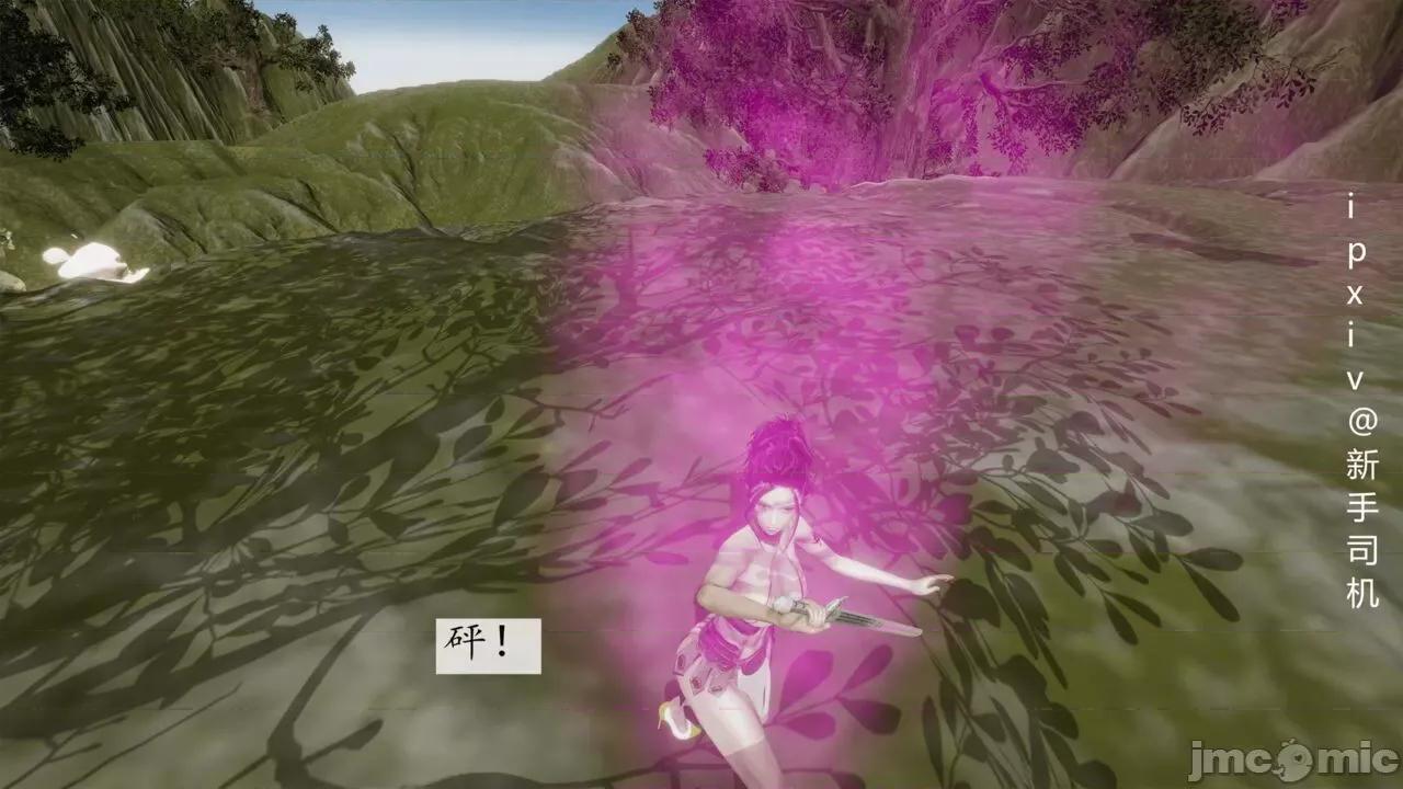 屁孩的武俠世界 [新手司機] 屁孩的武俠世界 1-11 第695页