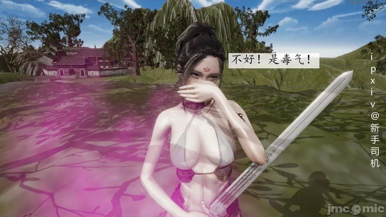 屁孩的武俠世界 [新手司機] 屁孩的武俠世界 1-11 第696页