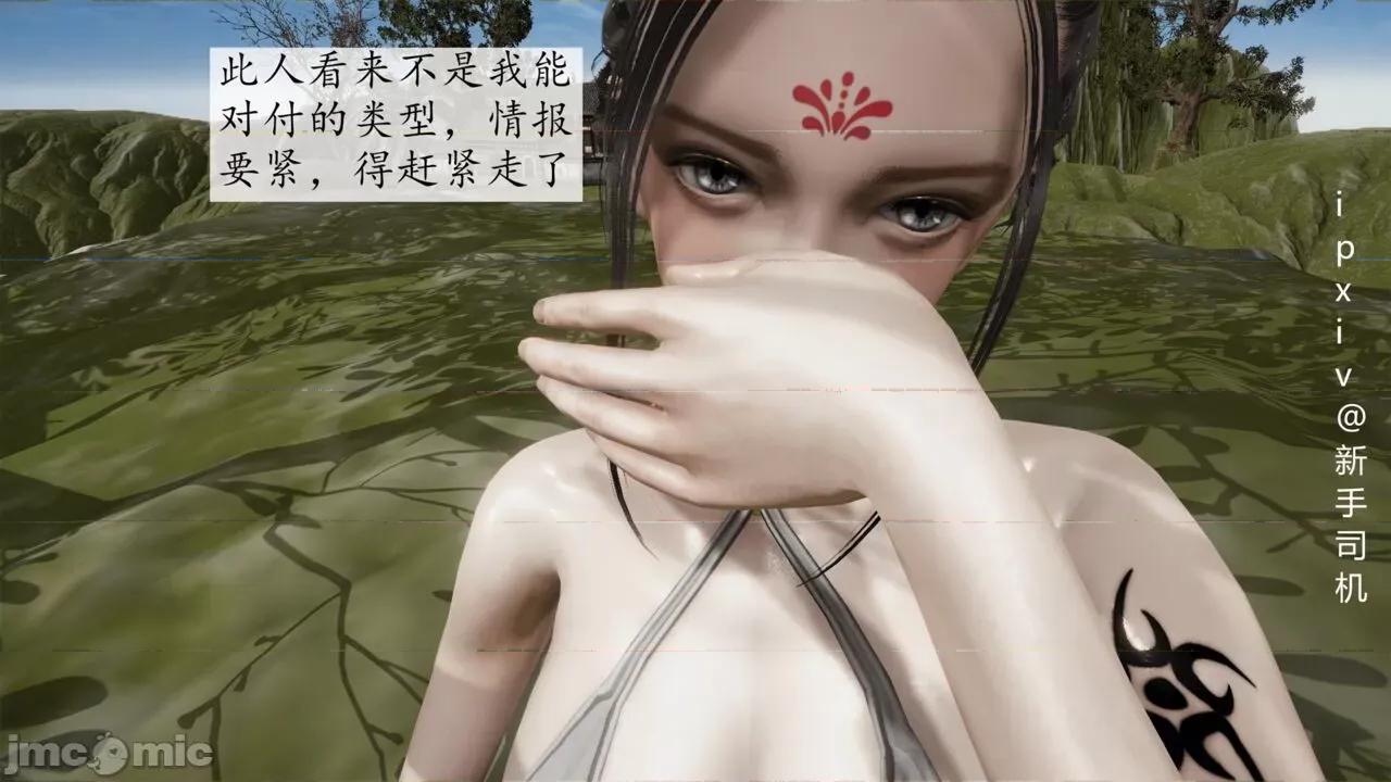 屁孩的武俠世界 [新手司機] 屁孩的武俠世界 1-11 第697页
