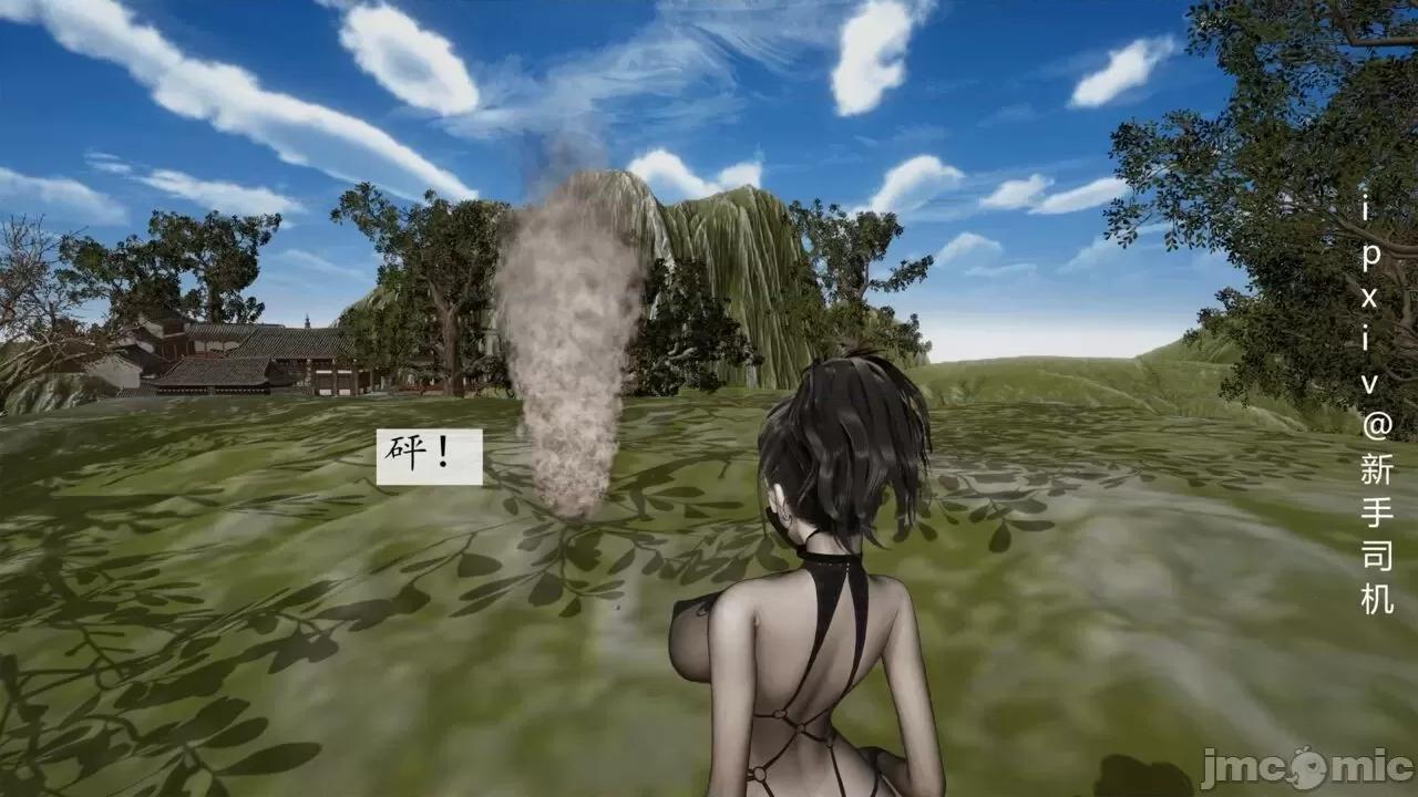 屁孩的武俠世界 [新手司機] 屁孩的武俠世界 1-11 第699页
