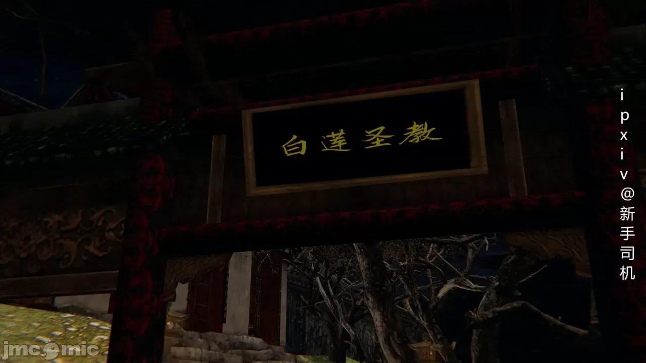 屁孩的武俠世界 [新手司機] 屁孩的武俠世界 1-11 第705页