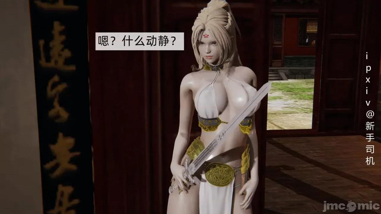 屁孩的武俠世界 [新手司機] 屁孩的武俠世界 1-11 第708页
