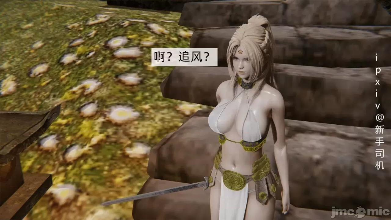 屁孩的武俠世界 [新手司機] 屁孩的武俠世界 1-11 第709页