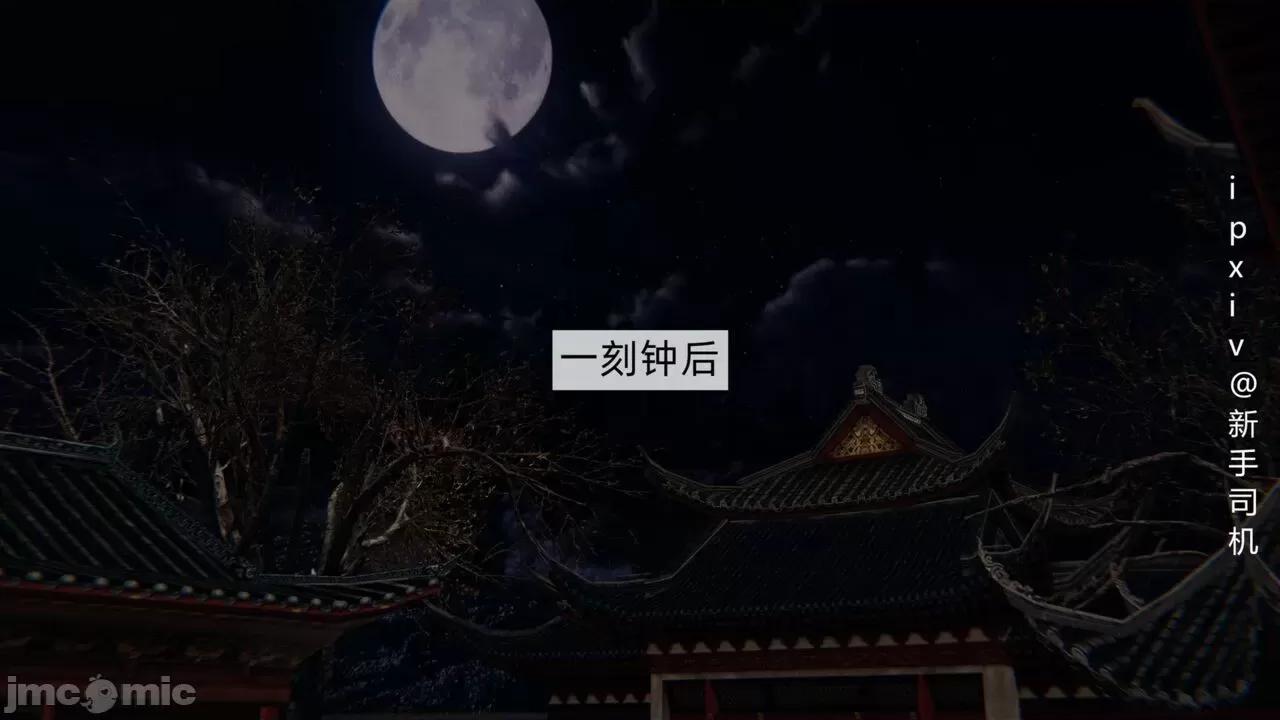 屁孩的武俠世界 [新手司機] 屁孩的武俠世界 1-11 第711页