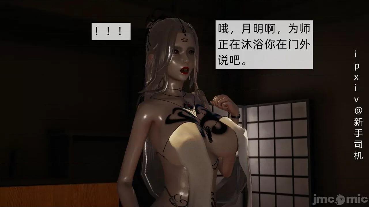 屁孩的武俠世界 [新手司機] 屁孩的武俠世界 1-11 第725页