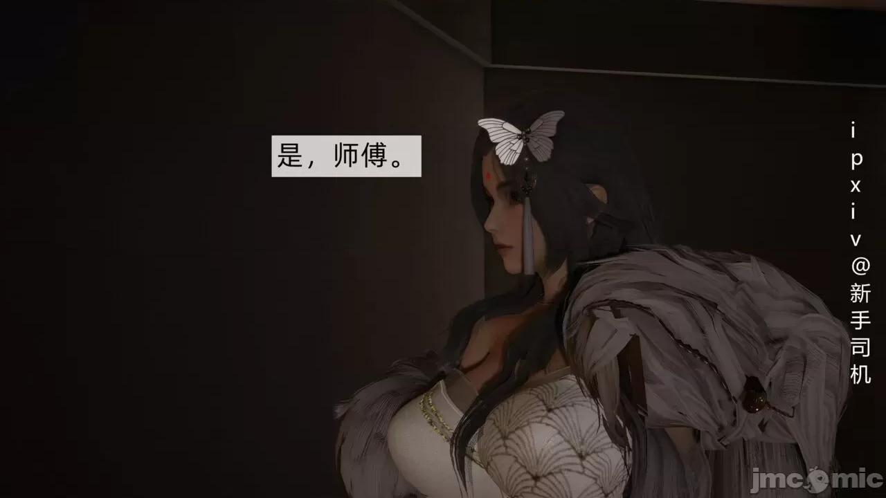 屁孩的武俠世界 [新手司機] 屁孩的武俠世界 1-11 第728页