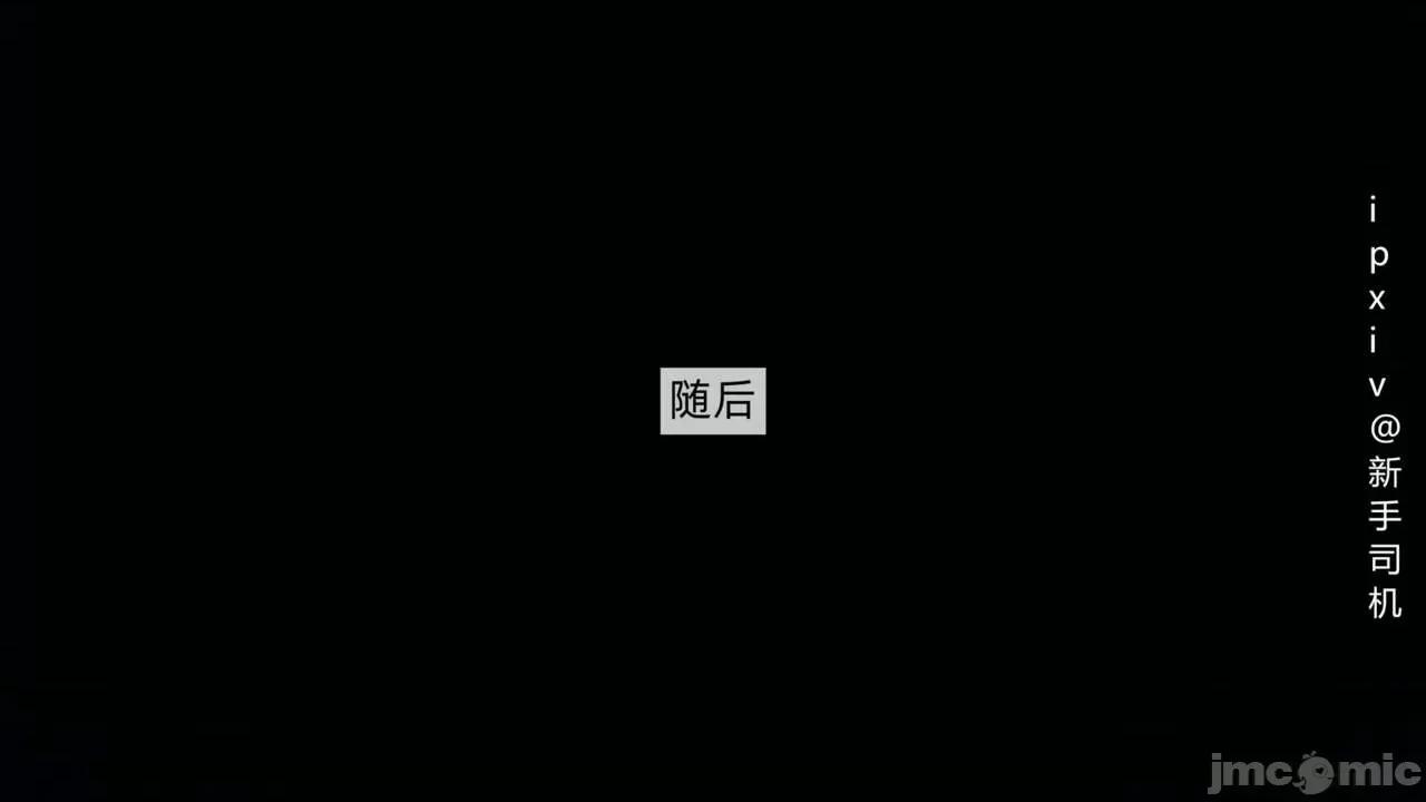 屁孩的武俠世界 [新手司機] 屁孩的武俠世界 1-11 第731页