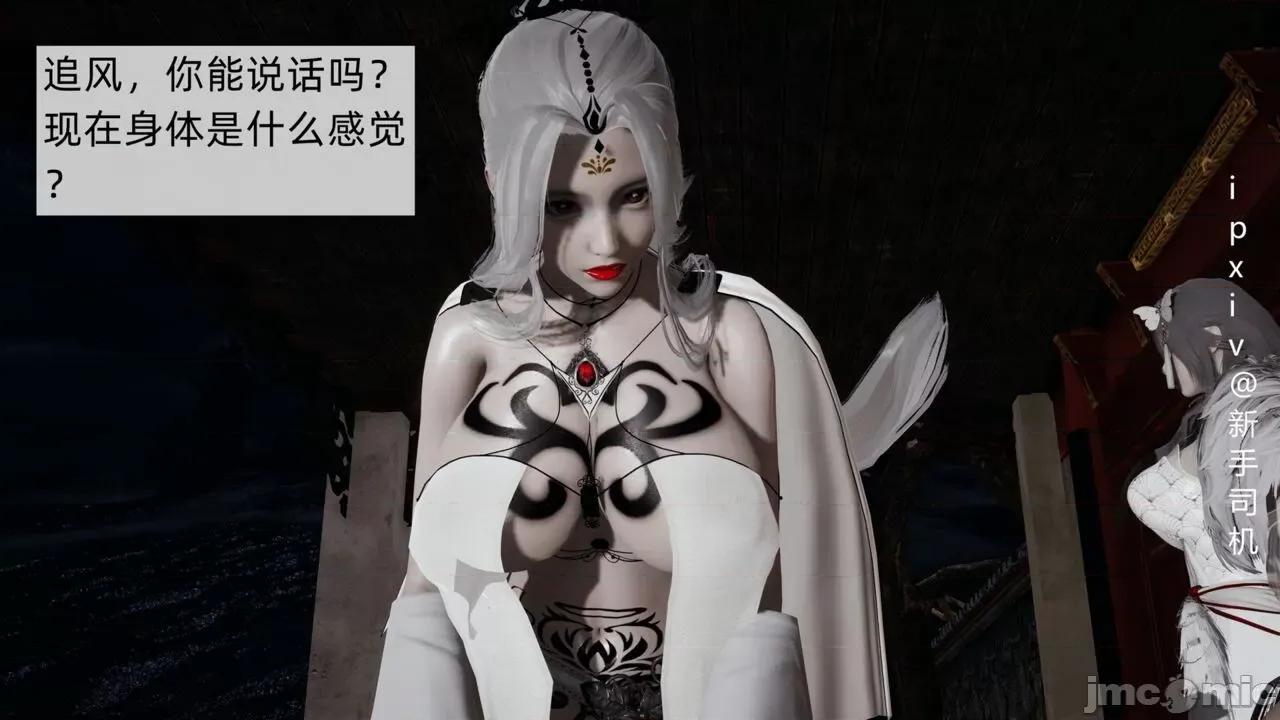 屁孩的武俠世界 [新手司機] 屁孩的武俠世界 1-11 第733页
