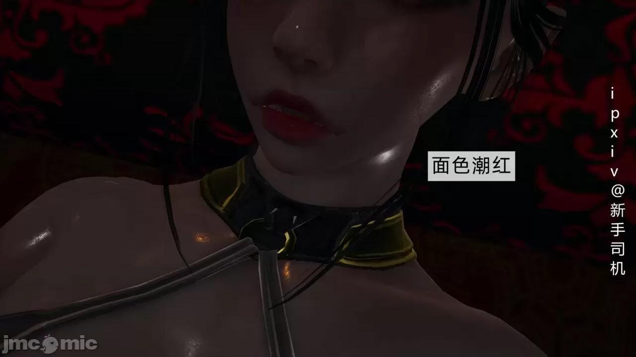 屁孩的武俠世界 [新手司機] 屁孩的武俠世界 1-11 第736页