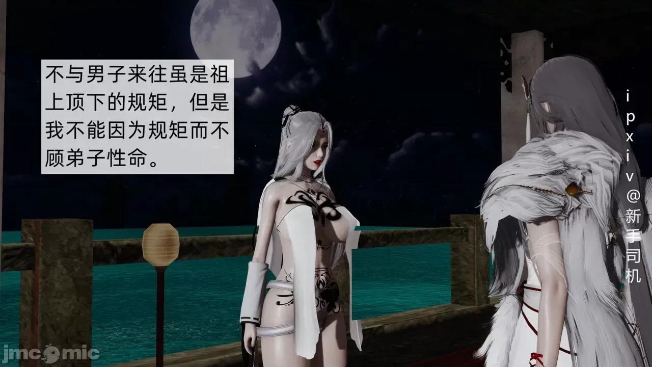 屁孩的武俠世界 [新手司機] 屁孩的武俠世界 1-11 第740页