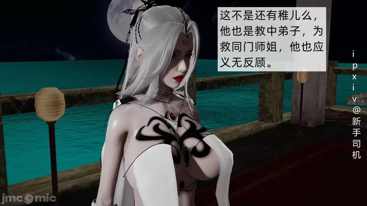 屁孩的武俠世界 [新手司機] 屁孩的武俠世界 1-11 第742页