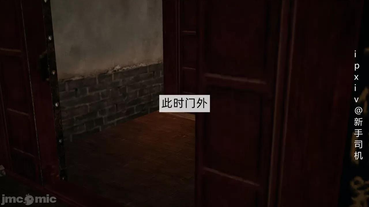 屁孩的武俠世界 [新手司機] 屁孩的武俠世界 1-11 第746页