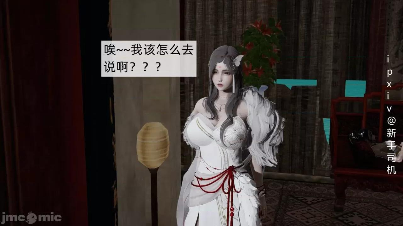 屁孩的武俠世界 [新手司機] 屁孩的武俠世界 1-11 第750页