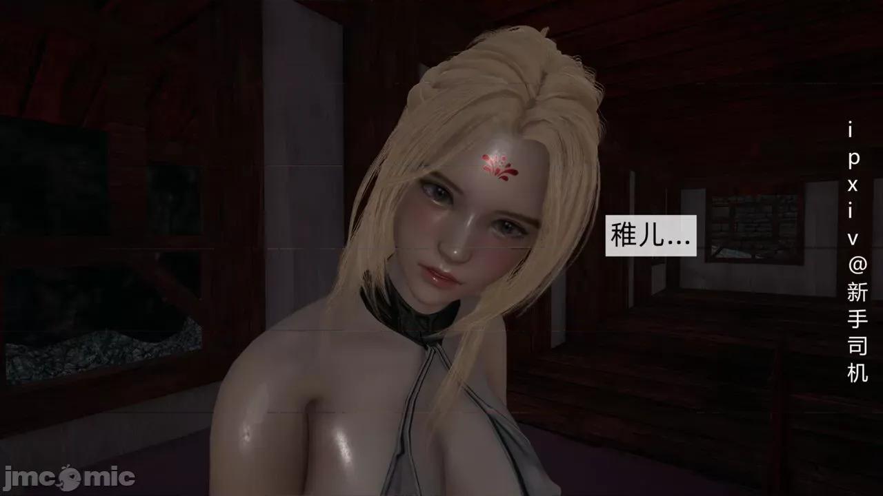 屁孩的武俠世界 [新手司機] 屁孩的武俠世界 1-11 第766页
