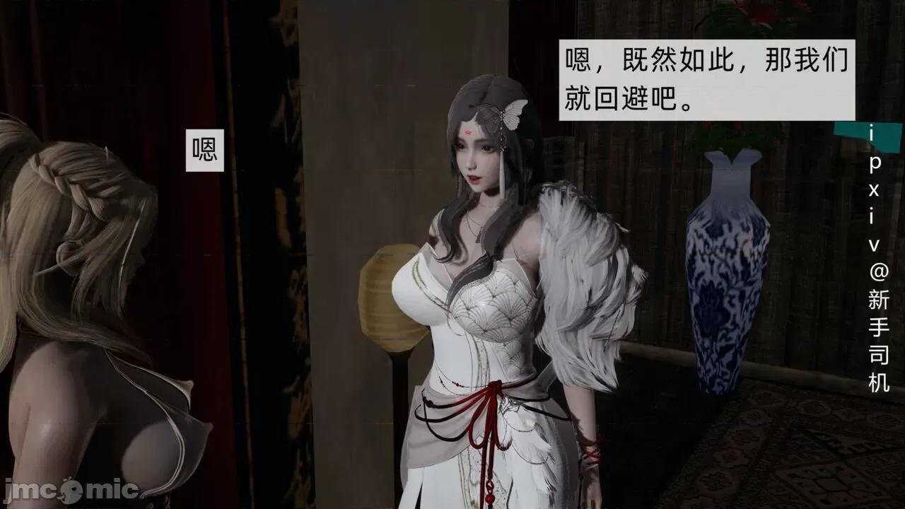 屁孩的武俠世界 [新手司機] 屁孩的武俠世界 1-11 第775页