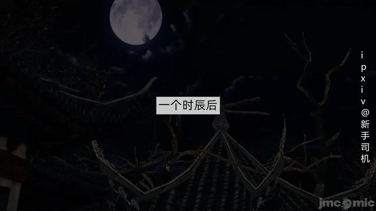 屁孩的武俠世界 [新手司機] 屁孩的武俠世界 1-11 第777页
