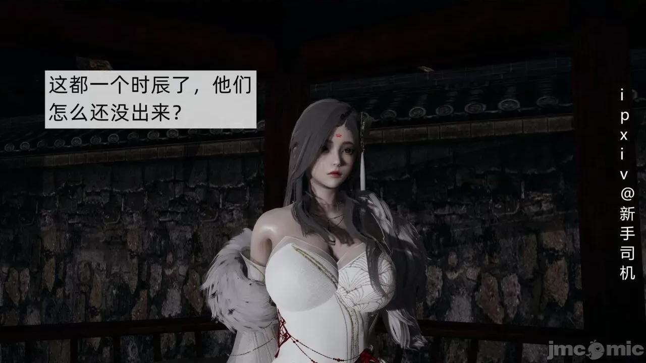 屁孩的武俠世界 [新手司機] 屁孩的武俠世界 1-11 第778页
