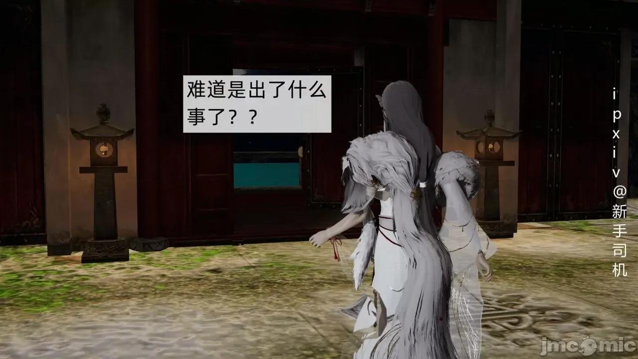屁孩的武俠世界 [新手司機] 屁孩的武俠世界 1-11 第779页