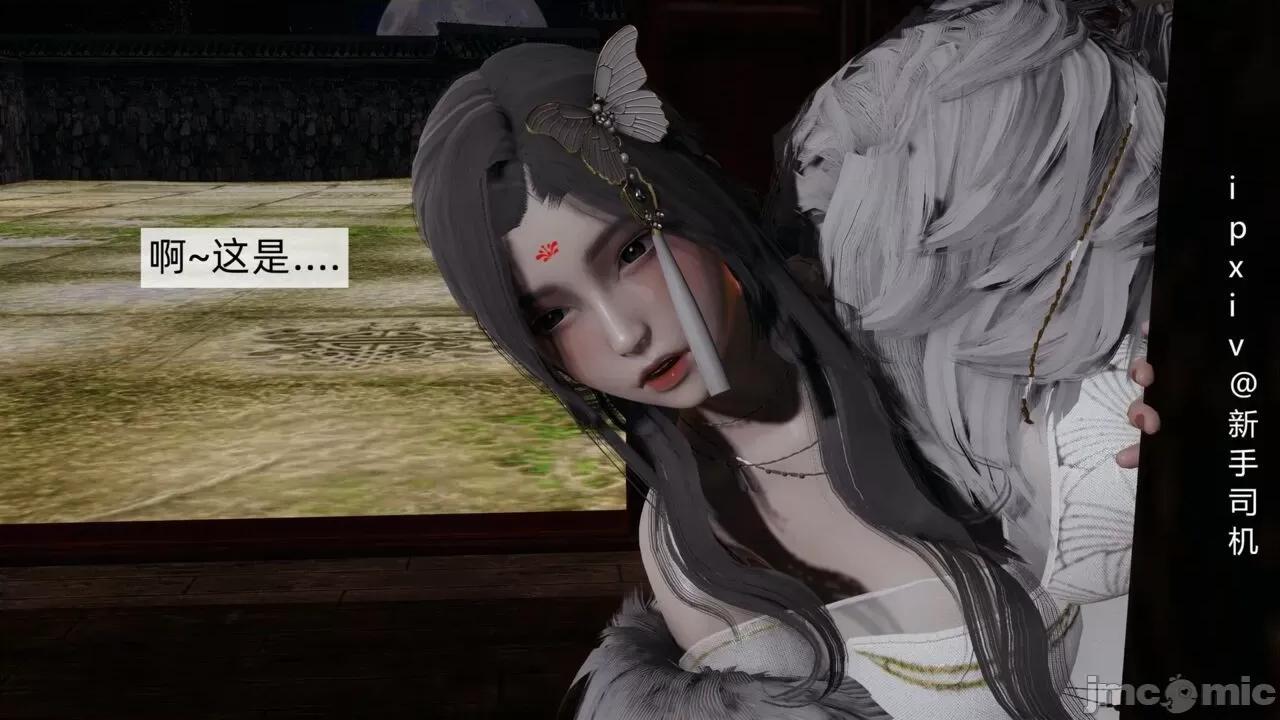 屁孩的武俠世界 [新手司機] 屁孩的武俠世界 1-11 第781页