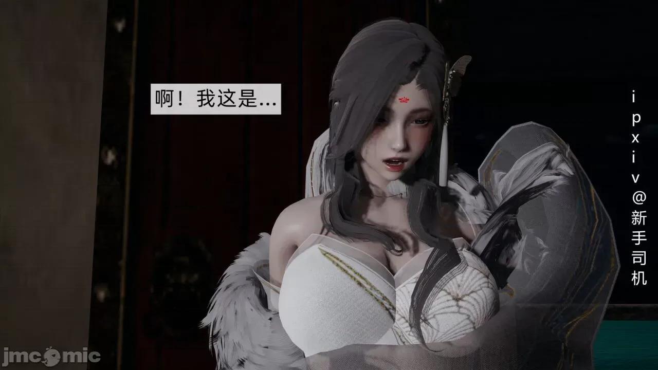 屁孩的武俠世界 [新手司機] 屁孩的武俠世界 1-11 第792页