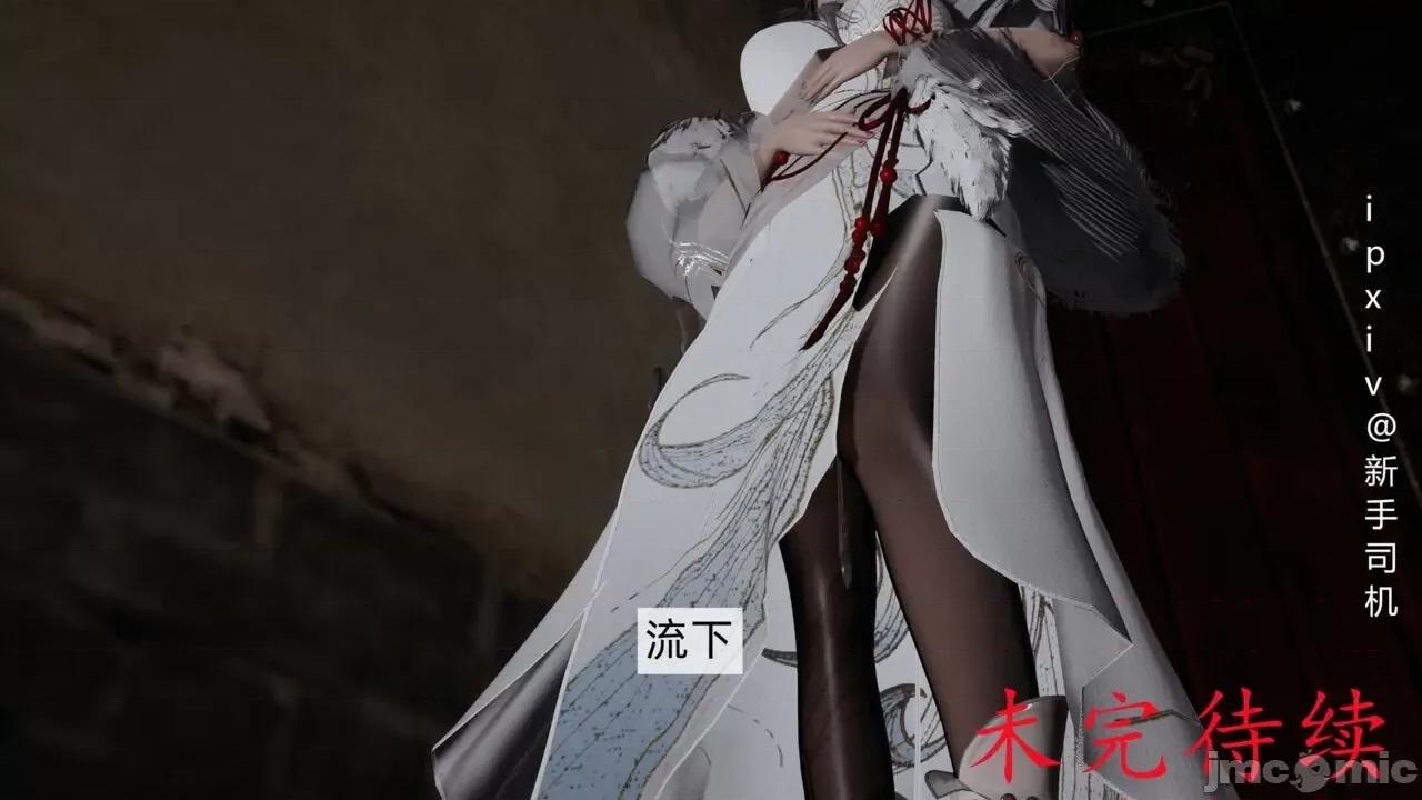 屁孩的武俠世界 [新手司機] 屁孩的武俠世界 1-11 第793页