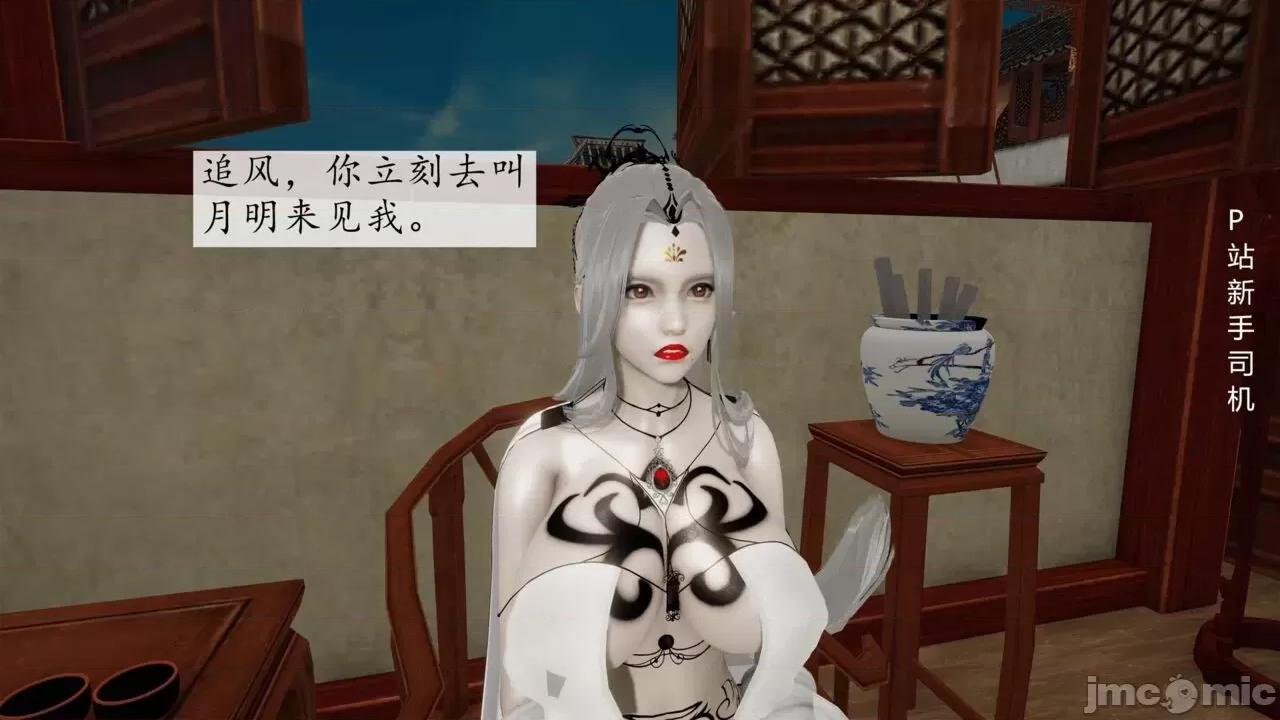 屁孩的武俠世界 [新手司機] 屁孩的武俠世界 12 第15页