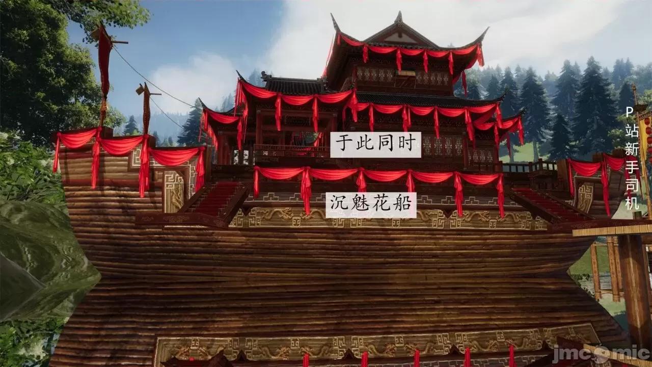 屁孩的武俠世界 [新手司機] 屁孩的武俠世界 12 第21页