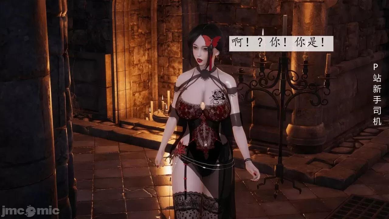 屁孩的武俠世界 [新手司機] 屁孩的武俠世界 12 第115页