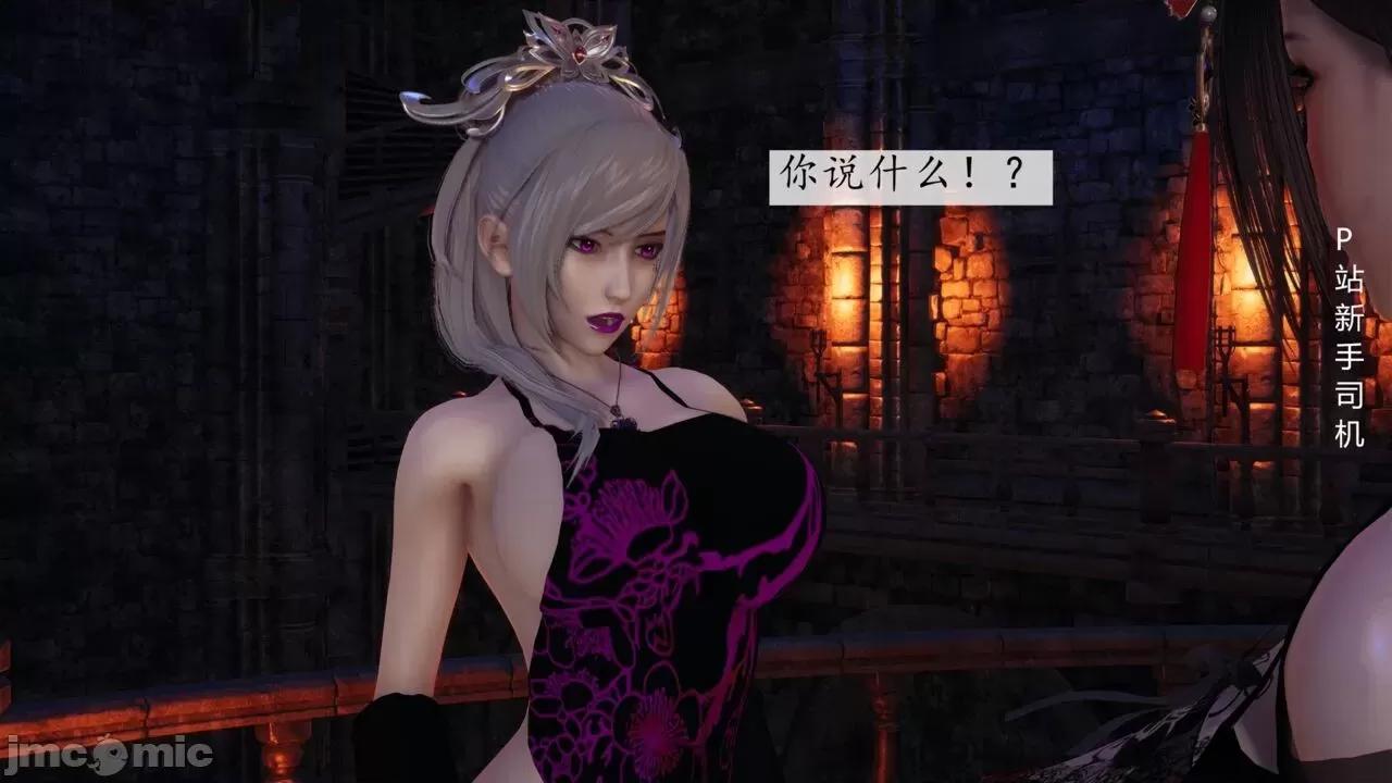 屁孩的武俠世界 [新手司機] 屁孩的武俠世界 12 第120页