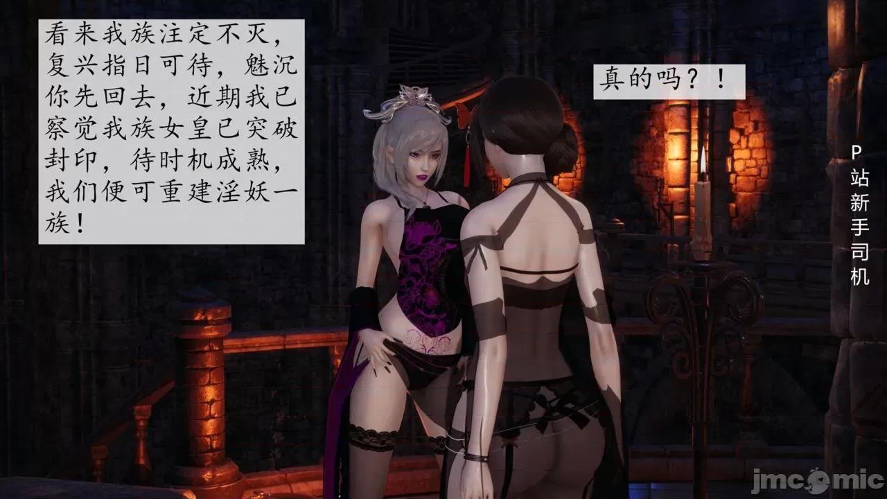 屁孩的武俠世界 [新手司機] 屁孩的武俠世界 12 第124页