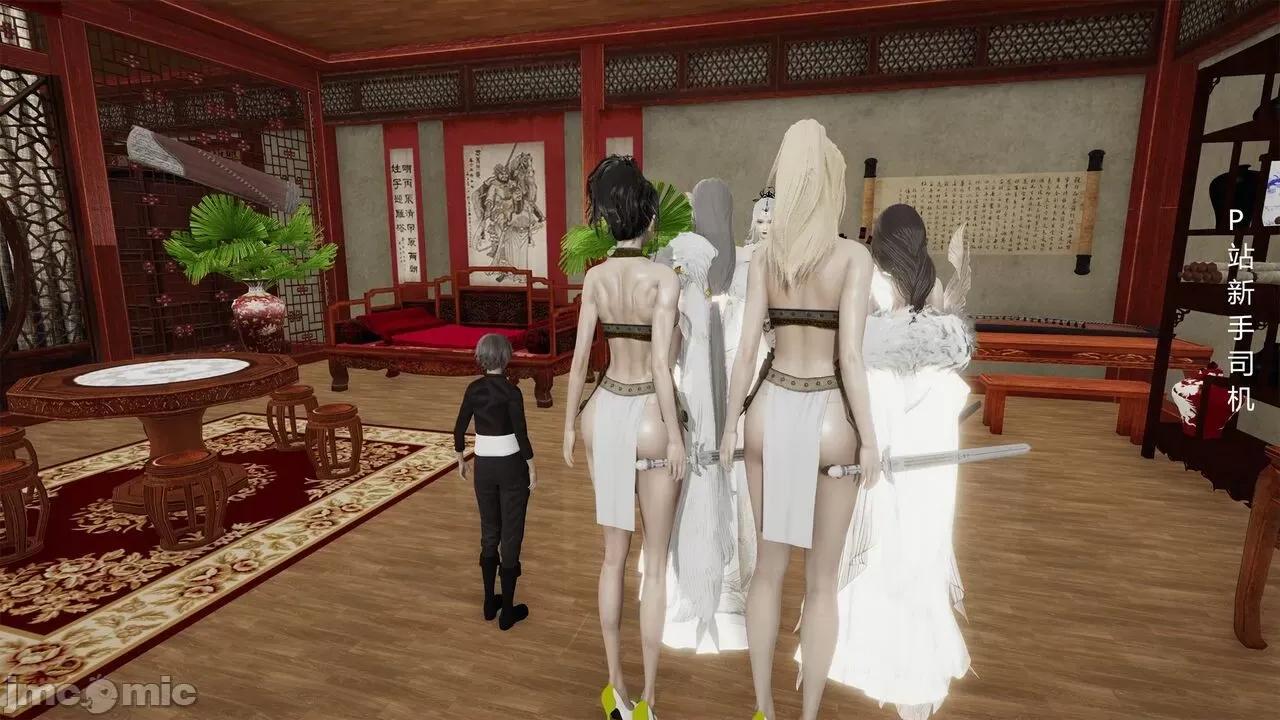 屁孩的武俠世界 [新手司機] 屁孩的武俠世界 12 第128页
