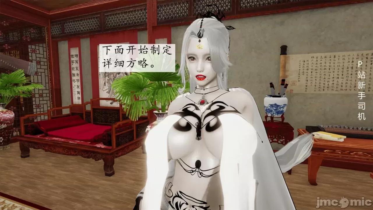 屁孩的武俠世界 [新手司機] 屁孩的武俠世界 12 第131页