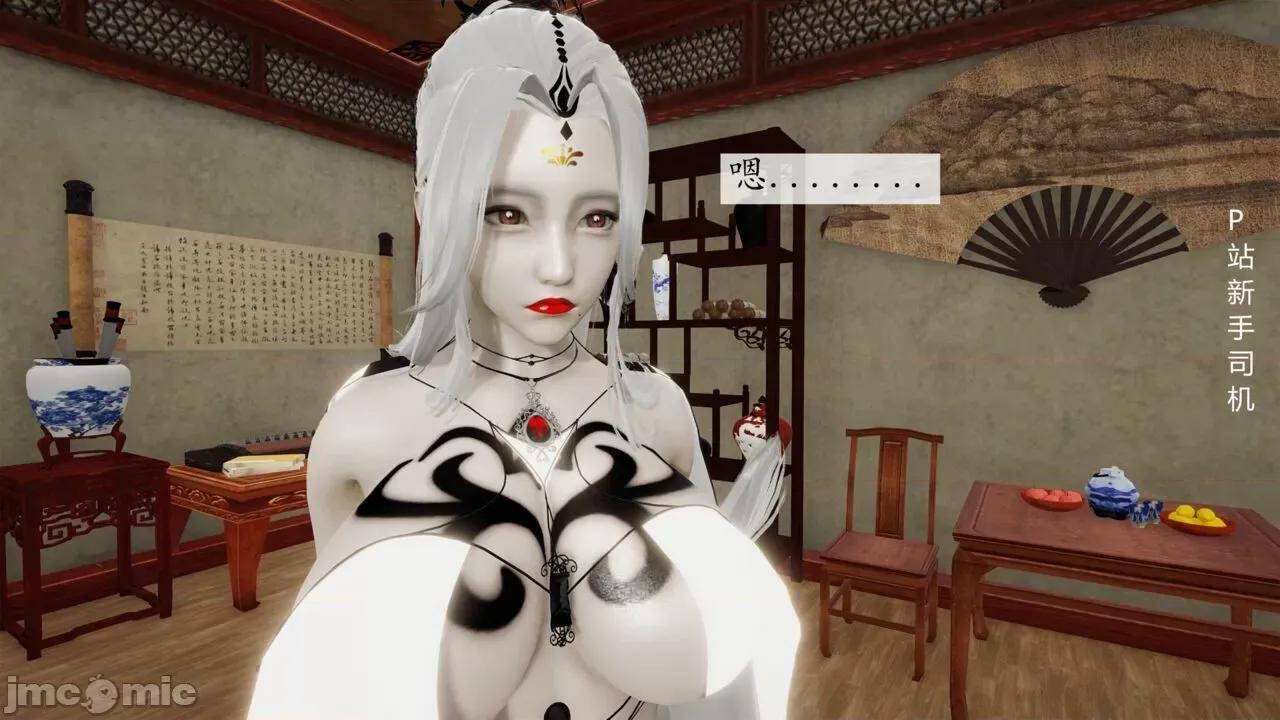 屁孩的武俠世界 [新手司機] 屁孩的武俠世界 12 第138页