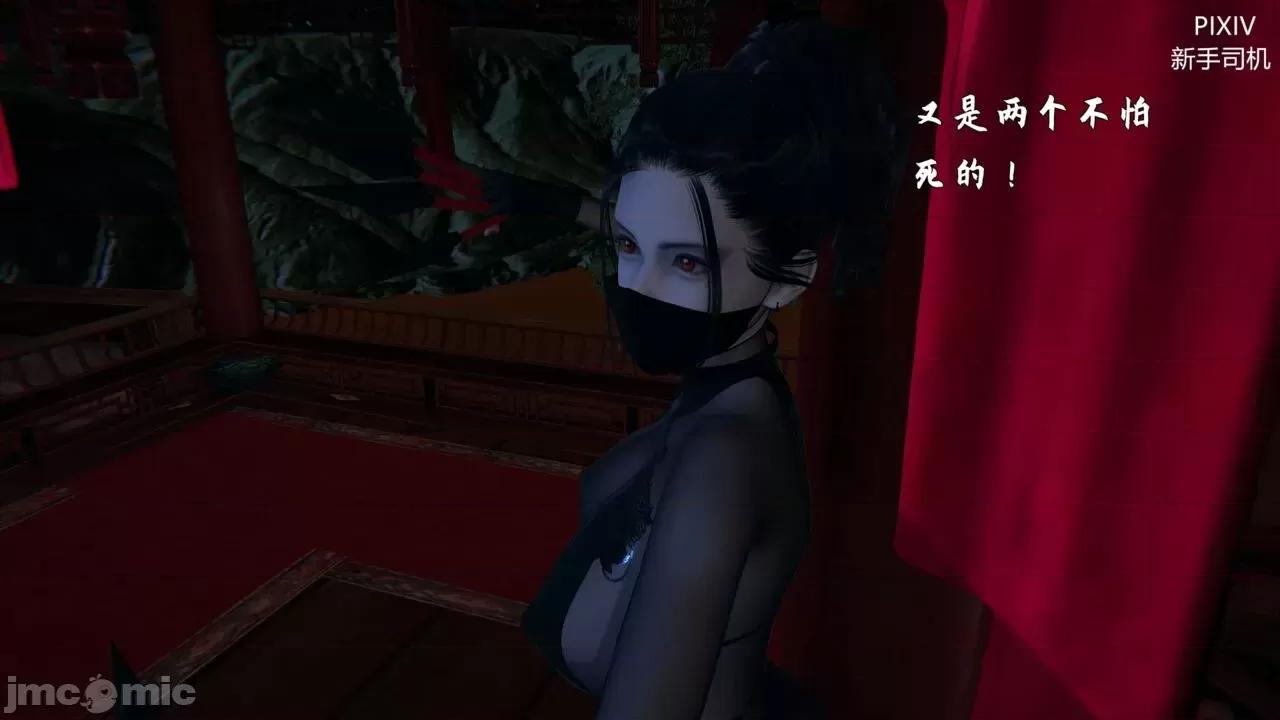 屁孩的武俠世界 [新手司機] 屁孩的武俠世界 13 第15页