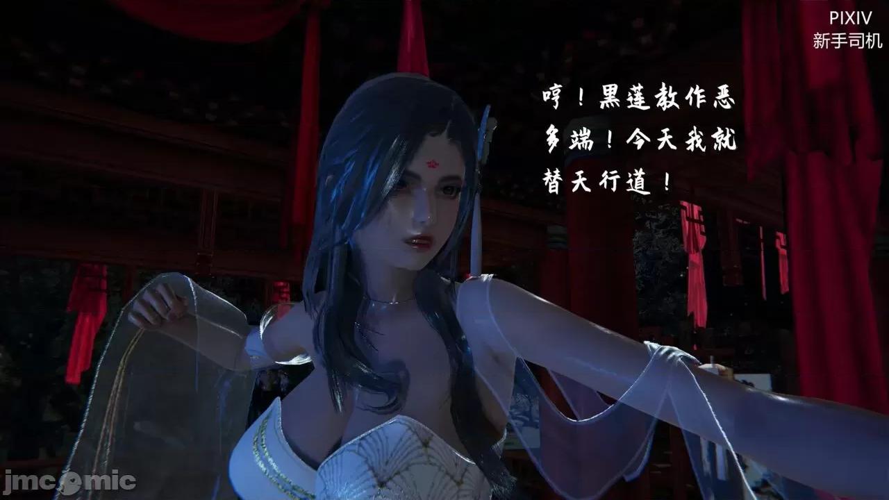 屁孩的武俠世界 [新手司機] 屁孩的武俠世界 13 第18页