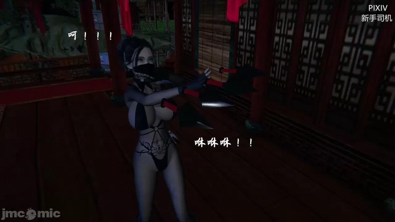 屁孩的武俠世界 [新手司機] 屁孩的武俠世界 13 第20页