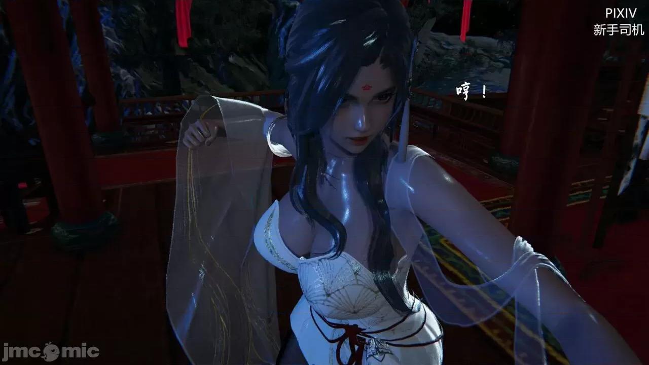 屁孩的武俠世界 [新手司機] 屁孩的武俠世界 13 第21页