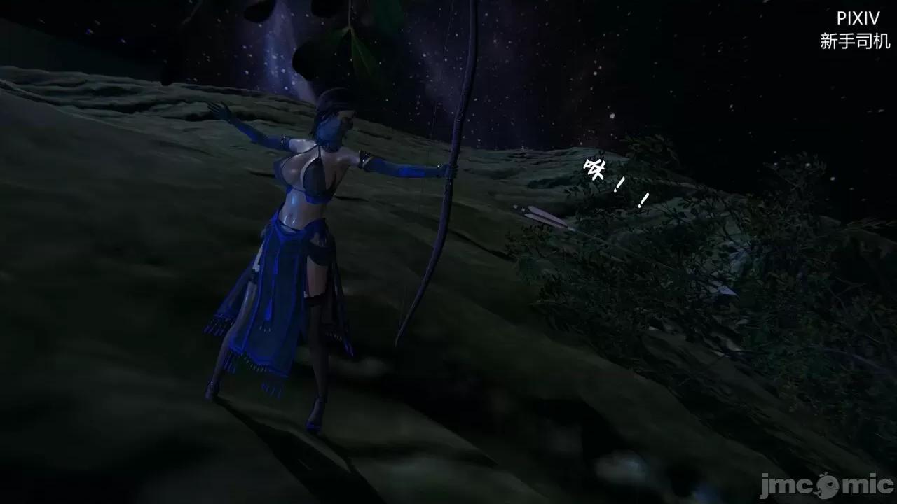屁孩的武俠世界 [新手司機] 屁孩的武俠世界 13 第32页