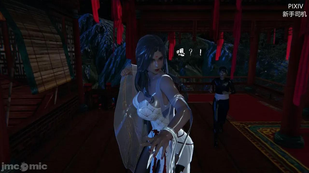 屁孩的武俠世界 [新手司機] 屁孩的武俠世界 13 第37页